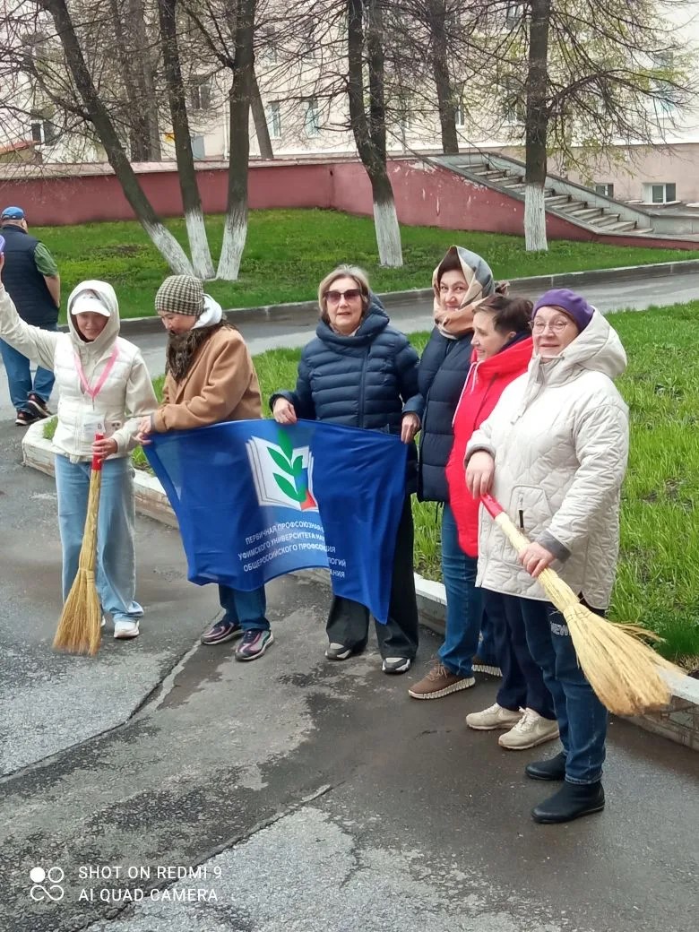 Апрельский субботник