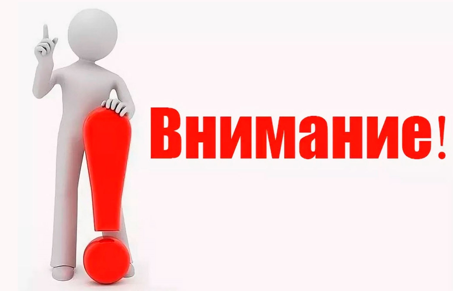 Переименование кафедры