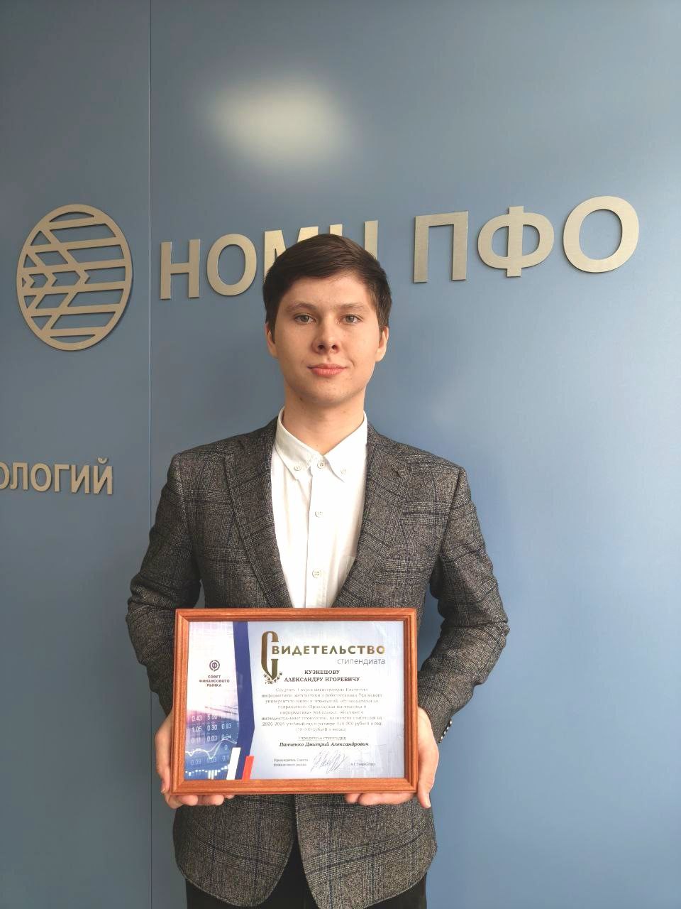 Достижения наших студентов