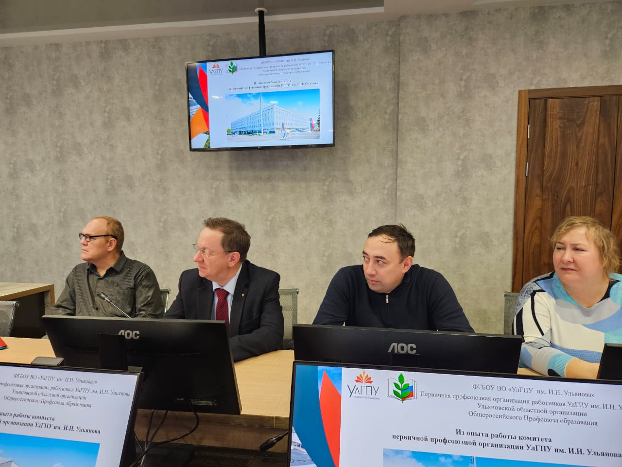 СЕМИНАР - СОВЕЩАНИЕ КСП ПФО В УЛЬЯНОВСКЕ