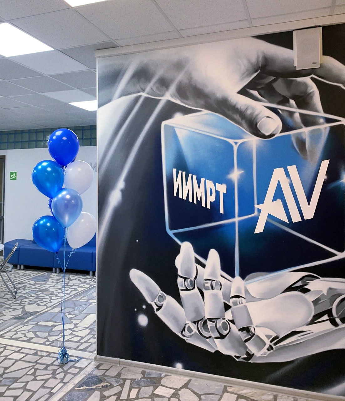 Торжественное открытие бренд-зоны от компании ООО “Авиатрон”