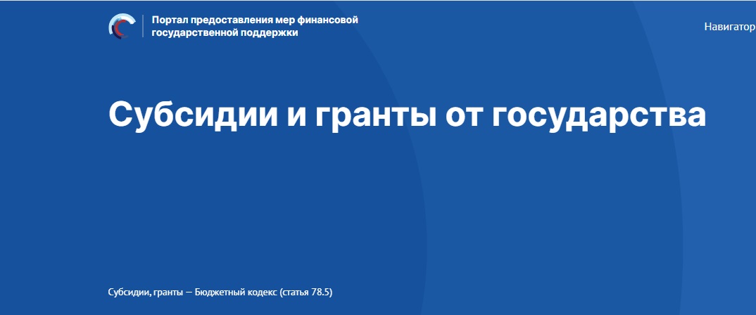 Конкурс грантов на организацию и проведение научно-популярных мероприятий