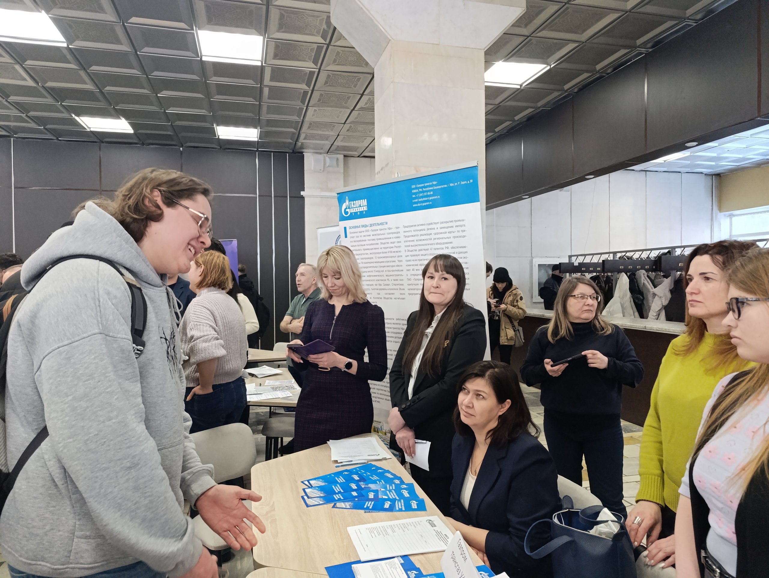 ИИМРТ собрал 30+ компаний: как прошёл День карьерыИИМРТ собрал 30+ компаний: как прошёл День карьеры