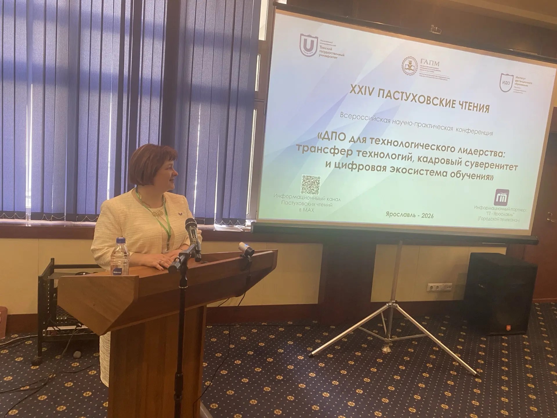 Активные меры содействия занятости