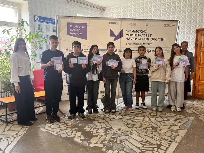 Шаг в будущее: Профессиональная проба"Техник по стандартизации"!