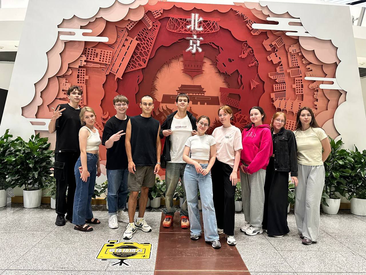 Студенты УУНиТ делятся впечатлениями о стажировке в Пекине!