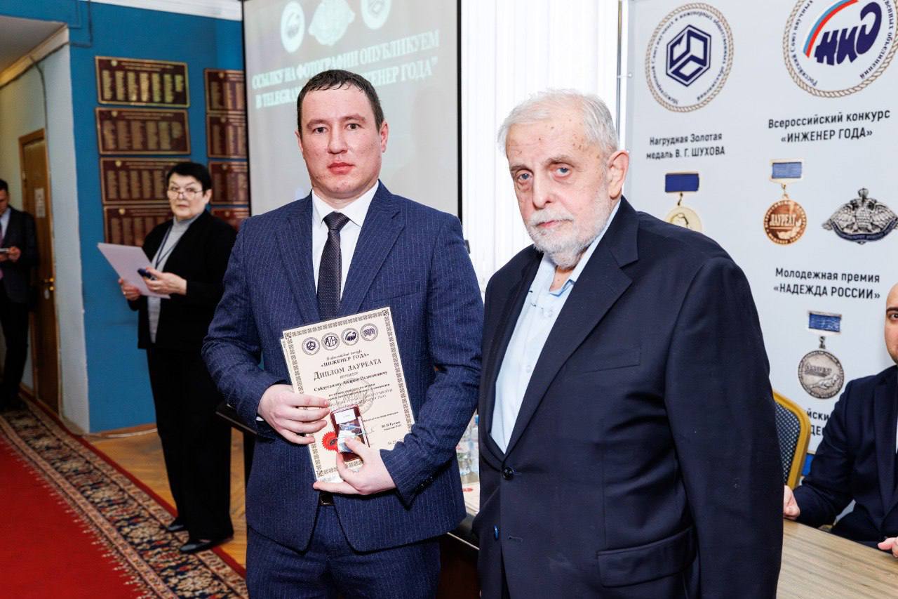 Итоги XXVI Всероссийского конкурса «Инженер года‑2025»