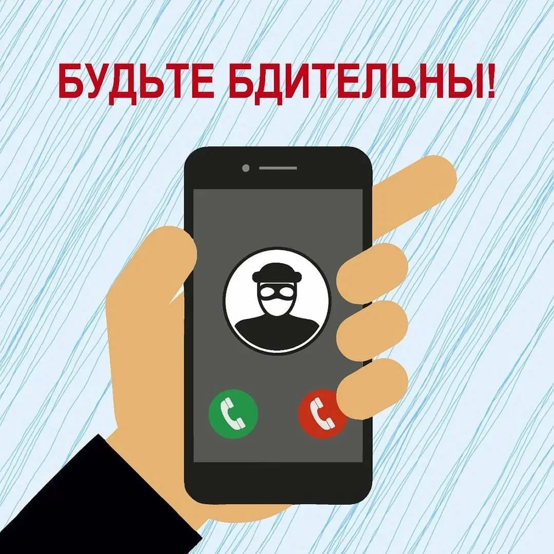 Кибербезопасность: Важно для всех!