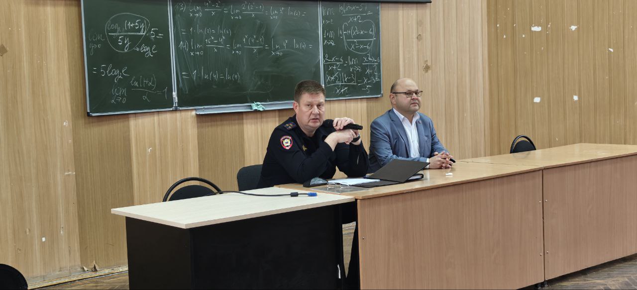 Противодействие киберпреступлениям и профилактика мошенничества