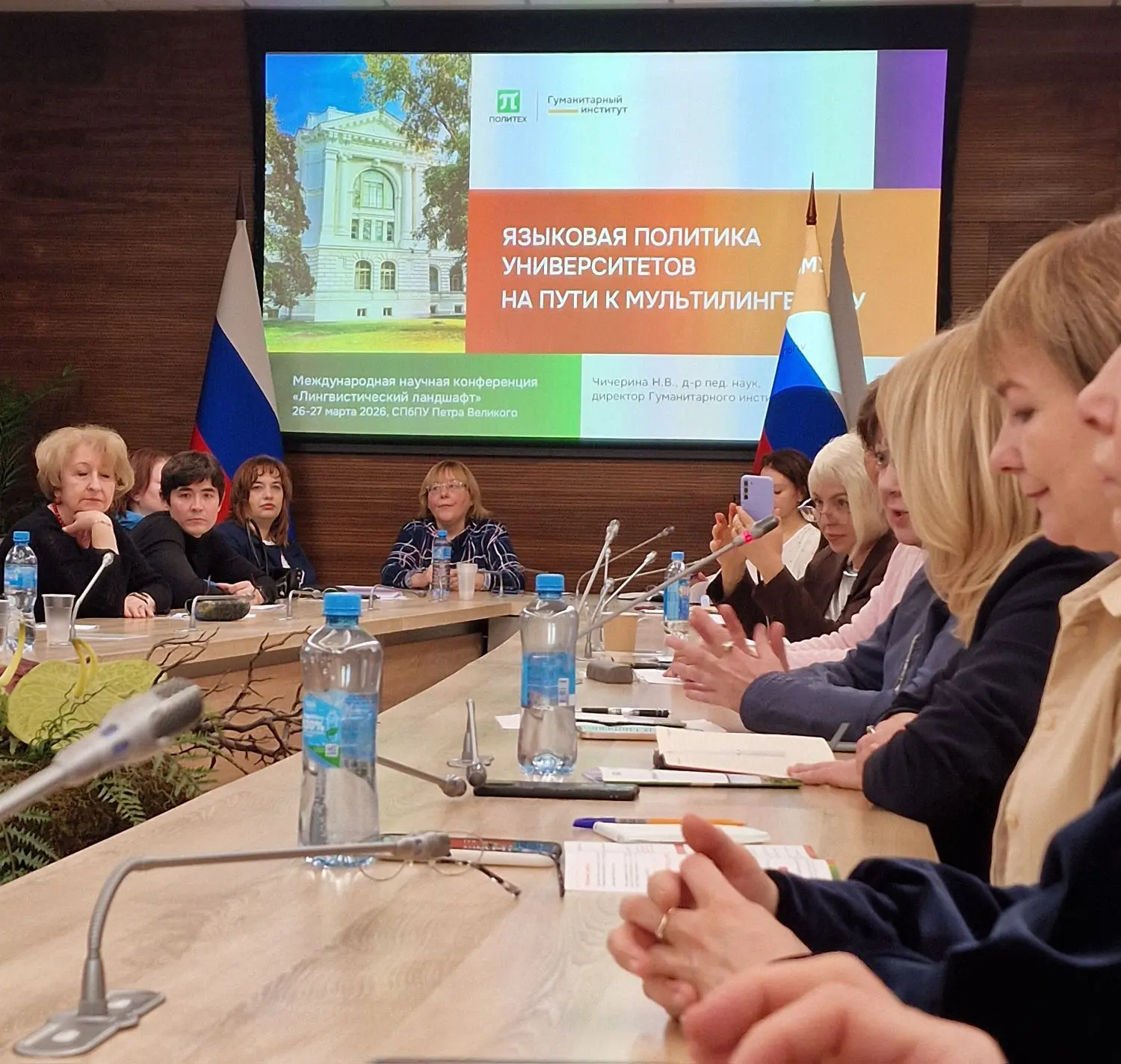 Лингвистический ландшафт на пересечении медиа, дискурсов и образовательных технологий