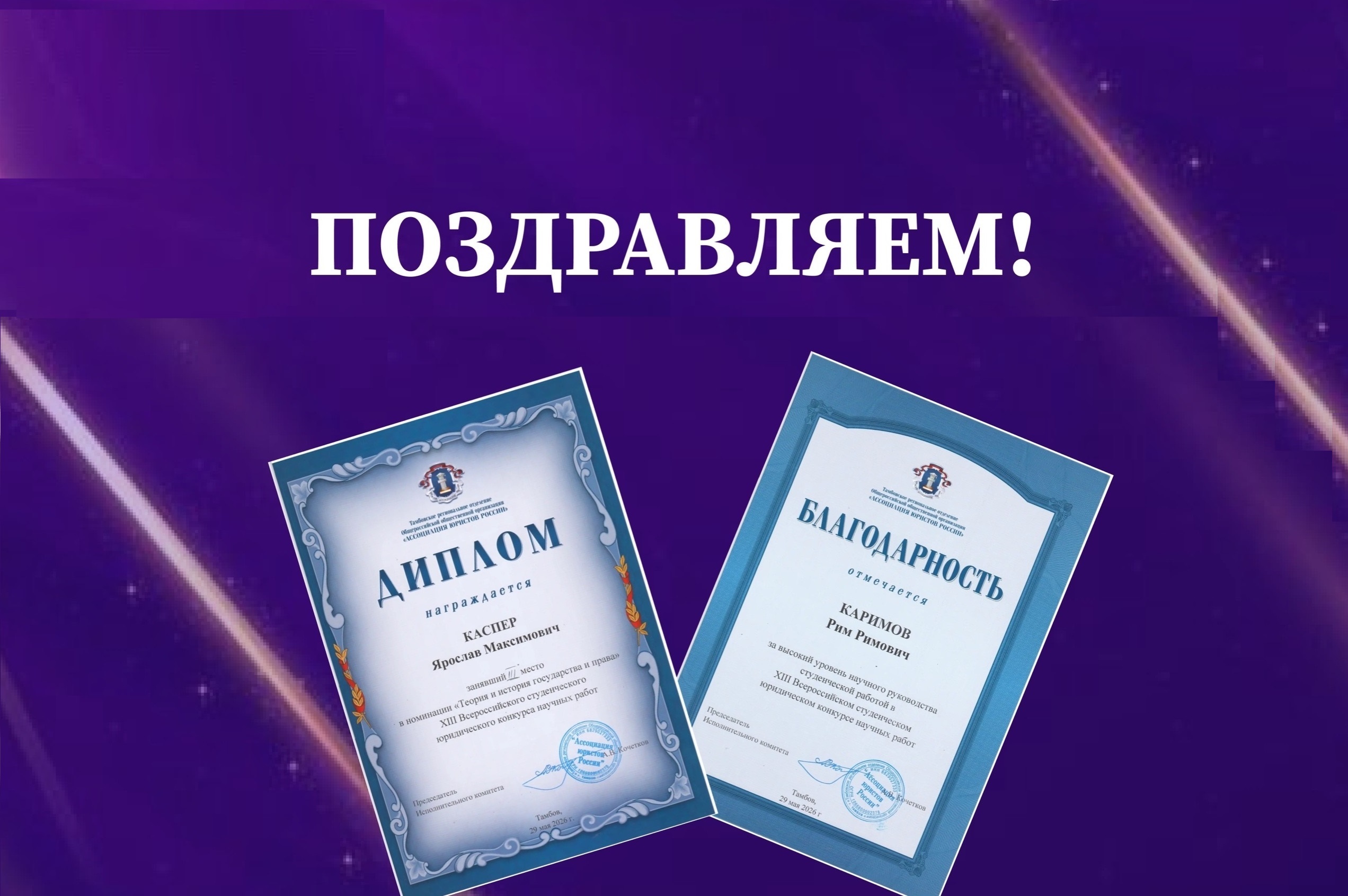 Когда результат говорит сам за себя - остается только продолжать движение вперед