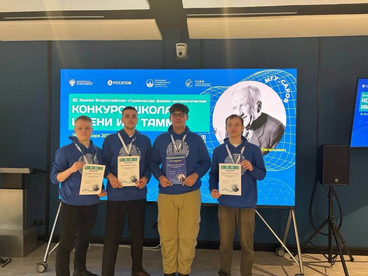 Наши снова лучшие! Студенты ИИМРТ привезли победу и призовые места из Сарова