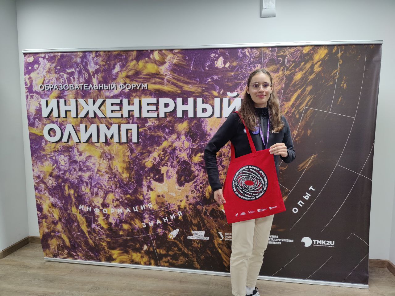 🌟 Большой форум — большие возможности!