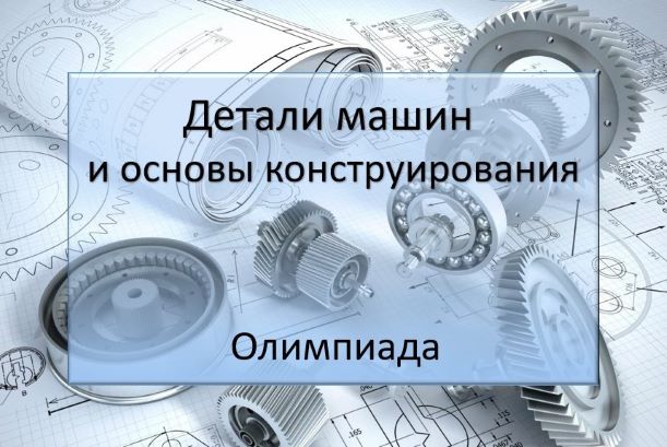 Вся информация внутри