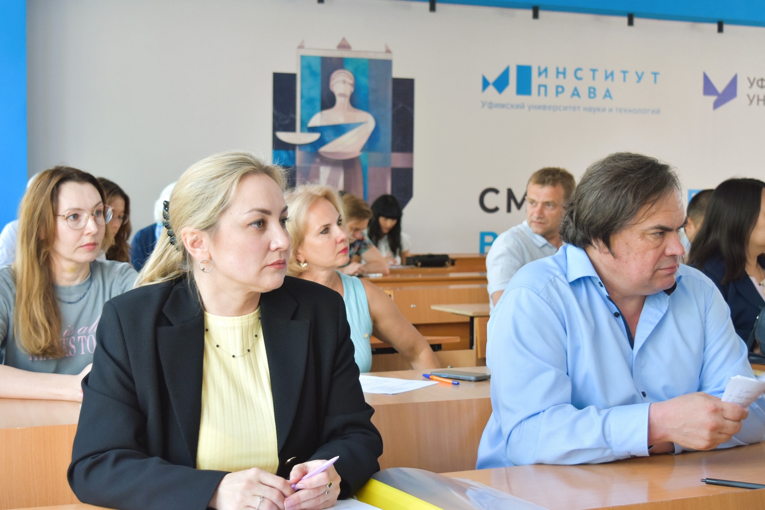 Учебный год подходит к завершению, но в Институте права он оставляет после себя не только итоги, но и важные моменты, которыми хочется поделиться.
