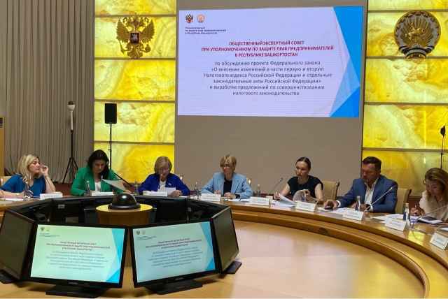Заседание Общественного экспертного совета при Уполномоченном по защите прав предпринимателей в РБ