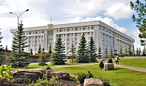 Администрация Главы Башкортостана провела встречу с МАГУ