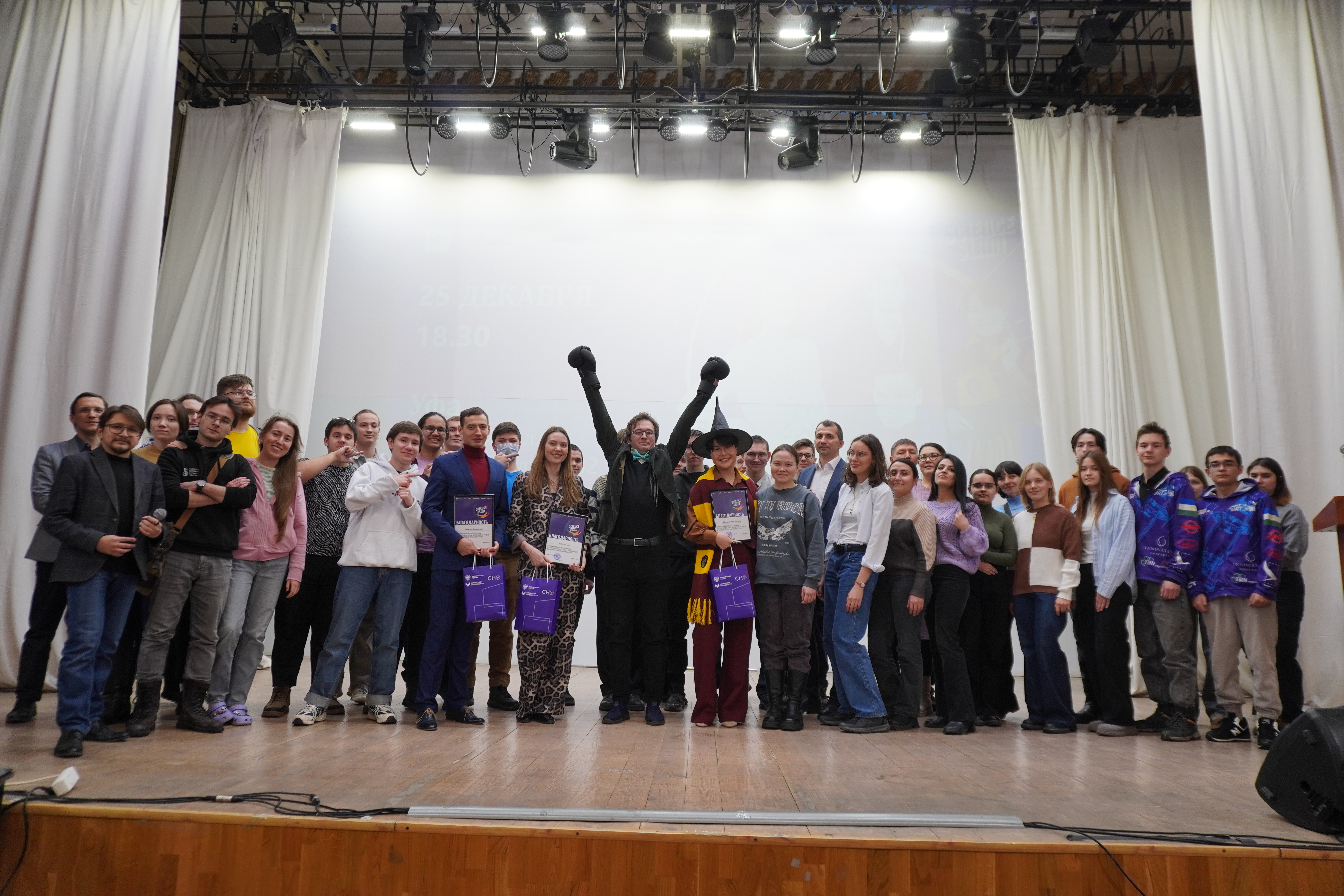 В УУНИТ прошел Science Slam УУНиТ