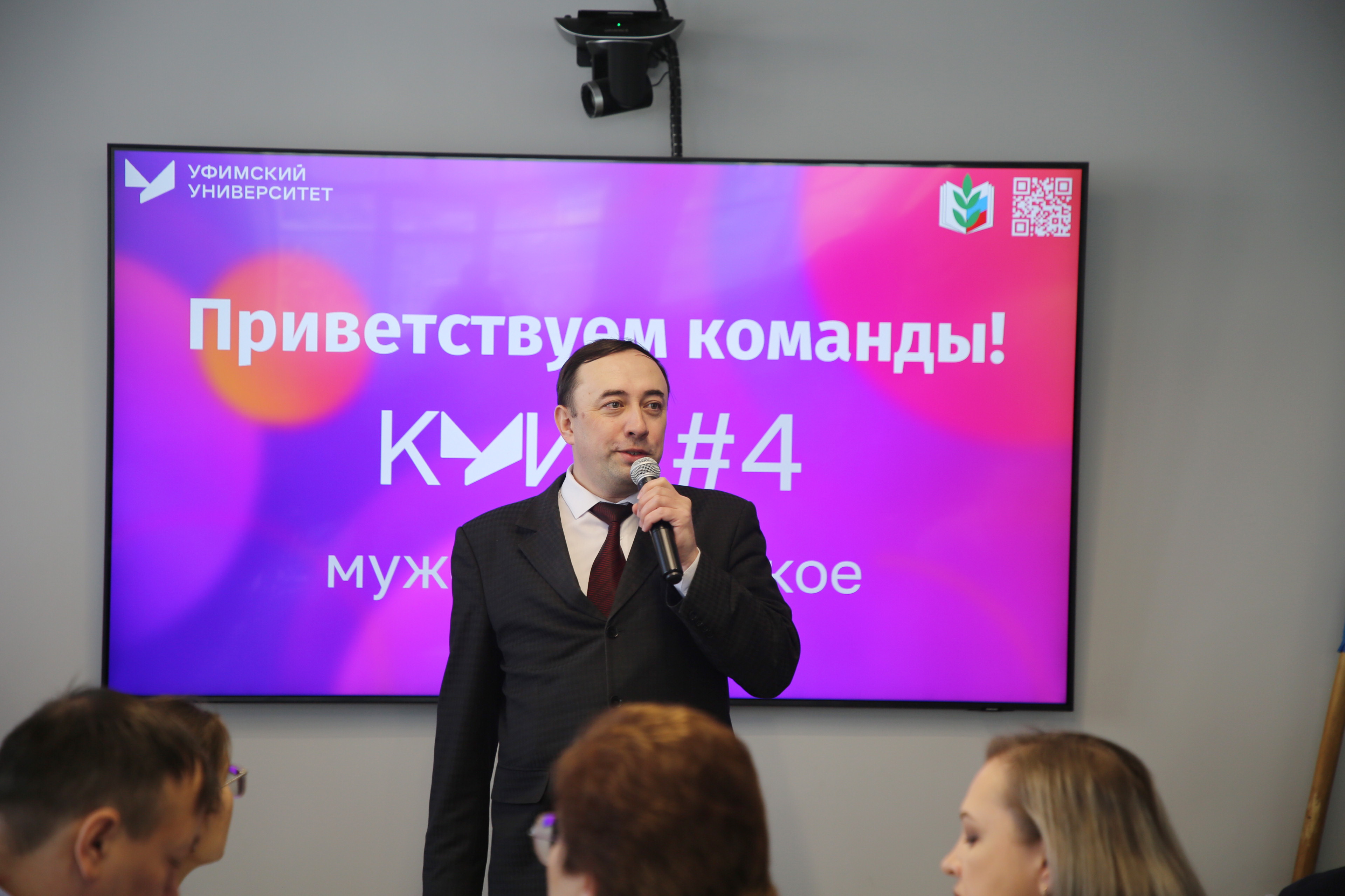 Квиз, посвященный сразу двум праздникам