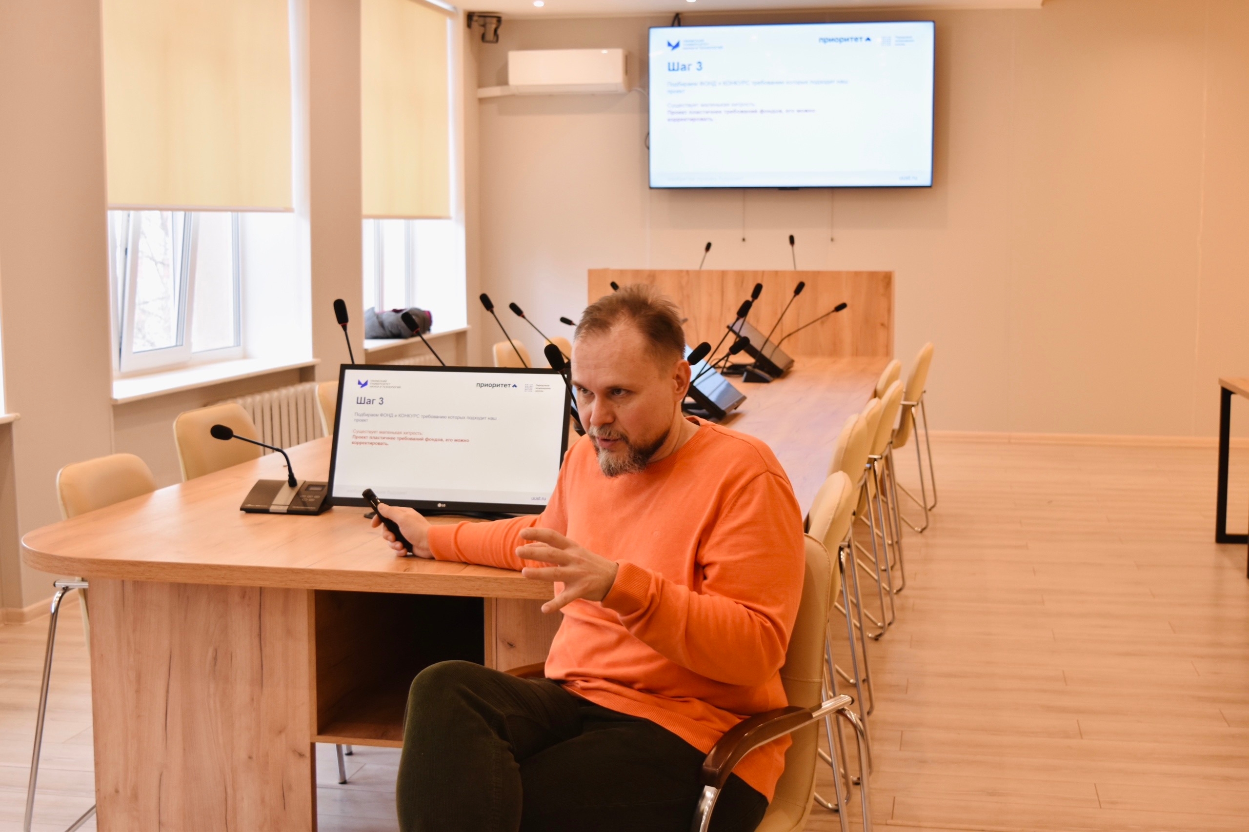 Прошла консультация по программе «Студенческий стартап»