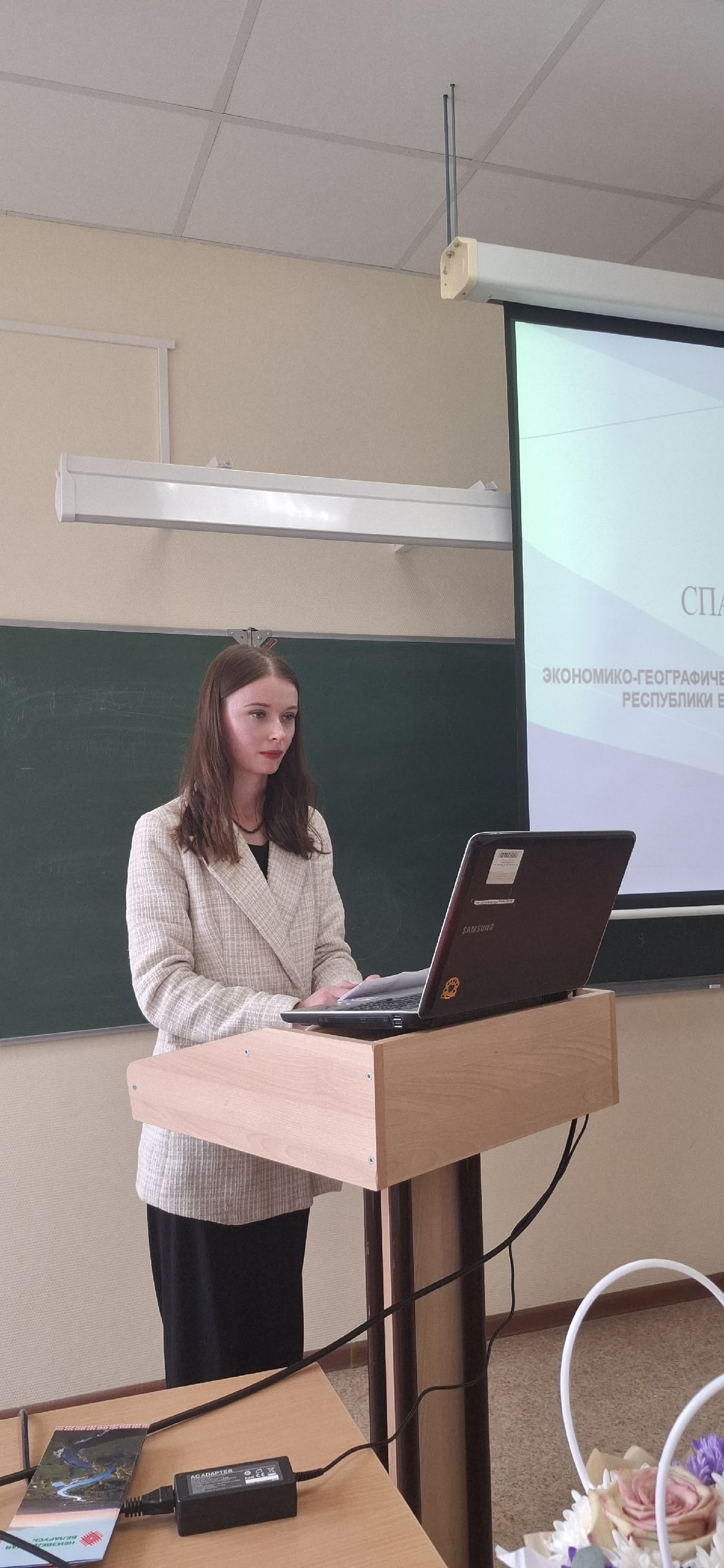Поздравляем Марию Черненко — выпускницу заочного бакалавриата по направлению «География»!