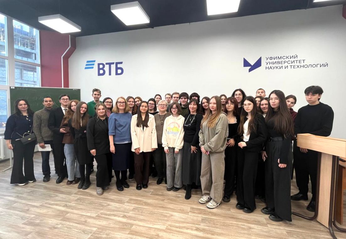 ВСЕМИРНЫЙ ДЕНЬ ФИЛОСОФИИ НА ФФиС: Per aspera ad astra