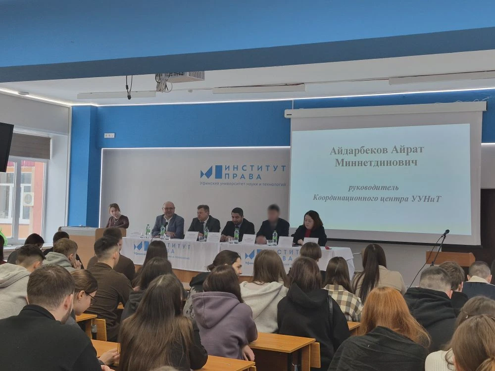 Противодействие распространению идеологии терроризма и профилактика экстремистских проявлений в молодёжной среде