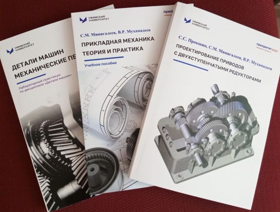 Обновление в разделе учебно - методический комплекс