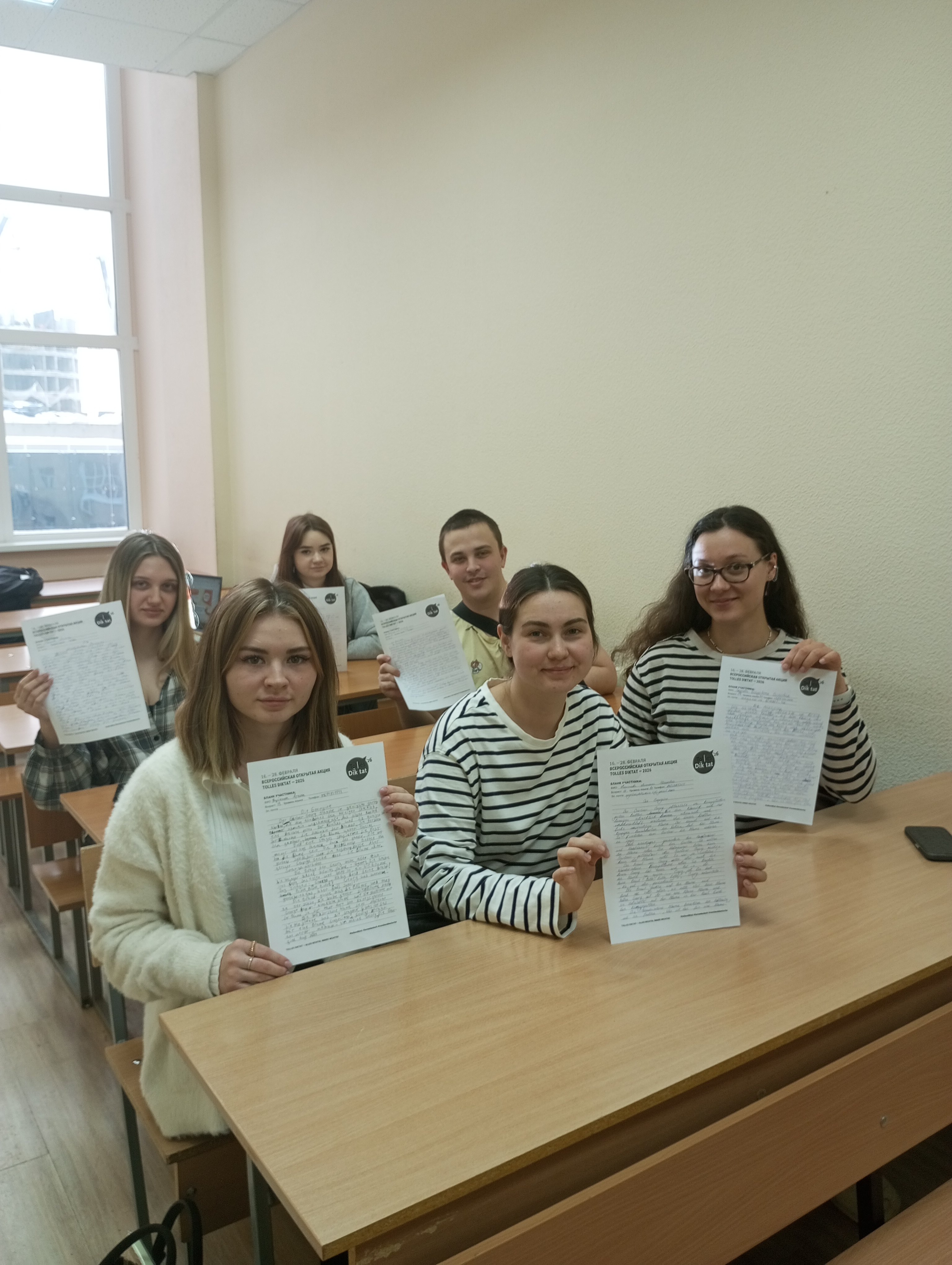 Студенты УУНиТ приняли участие во Всероссийской открытой акции «Tolles Diktat»