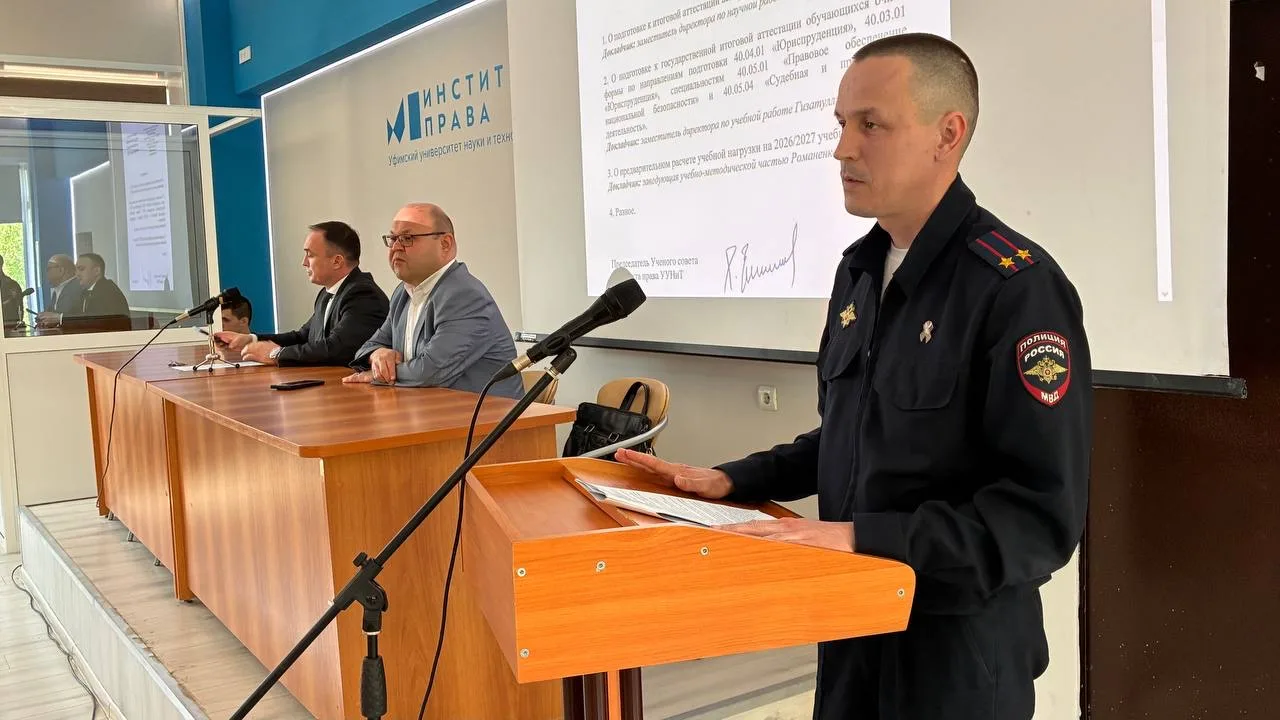Профилактика киберпреступности и противодействие мошенническим действиям