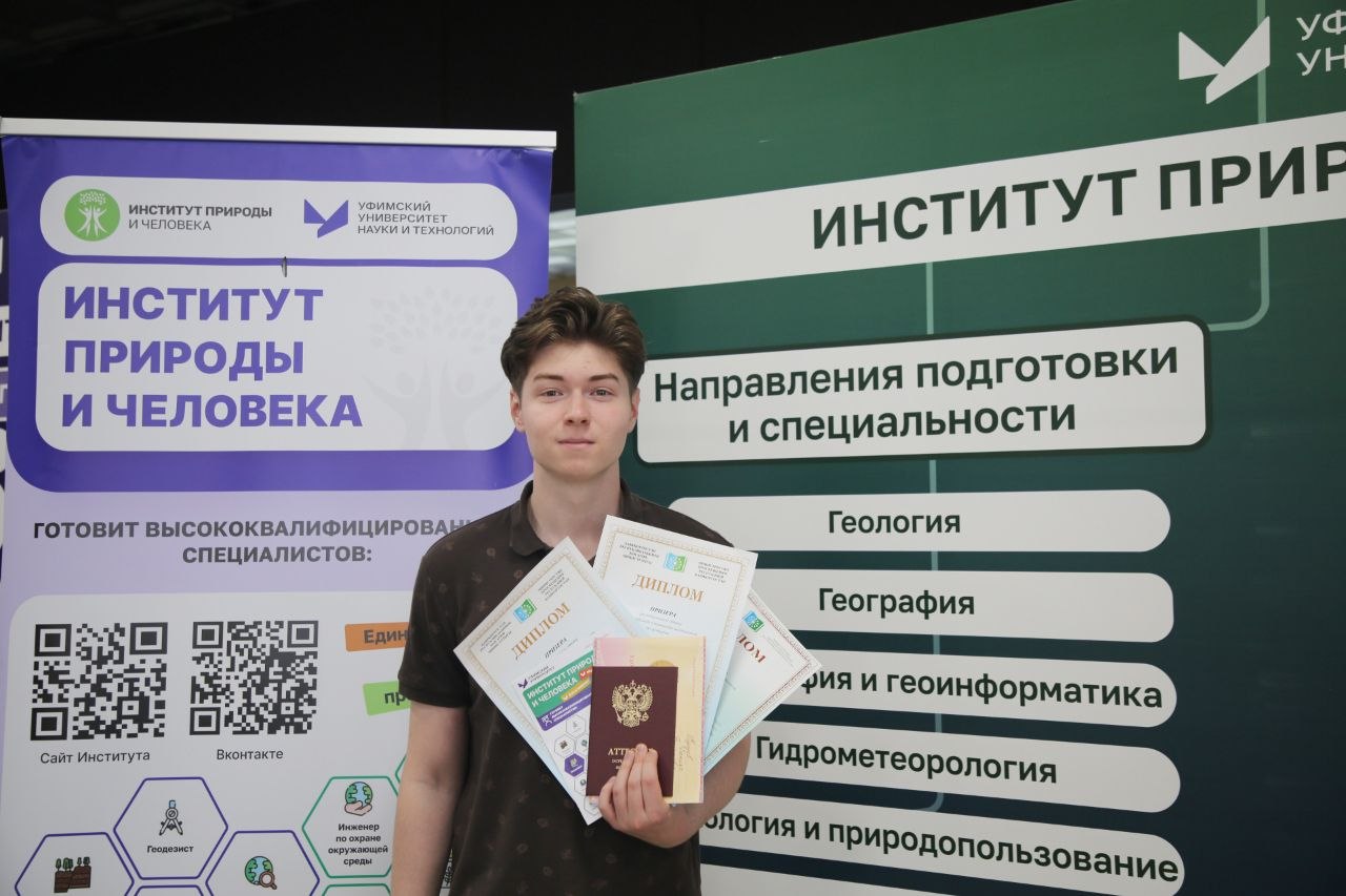 Знакомьтесь — наш абитуриент