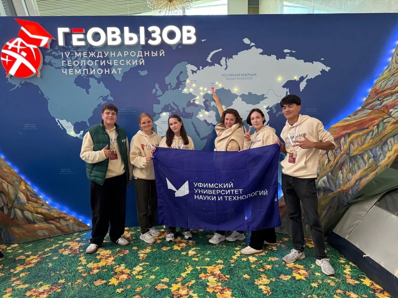 Команда УУНИТ «GeoLogical» — бронзовый призёр IV Международного геологического чемпионата «ГеоВызов 2026»
