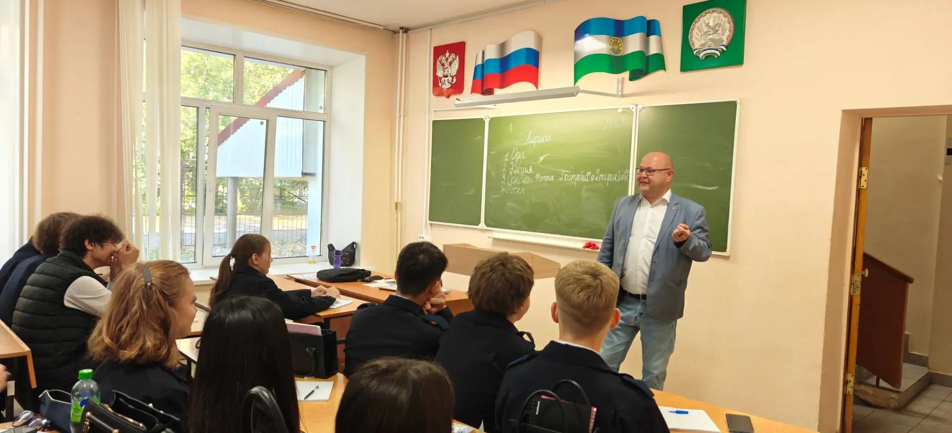 Профилактика радикализации и киберпреступлений среди молодёжи