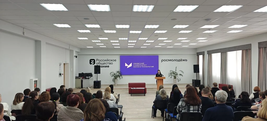 Безопасность в цифровом мире и антикоррупционная устойчивость