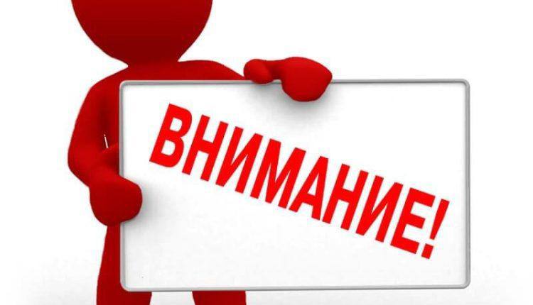 Об оплате обучения