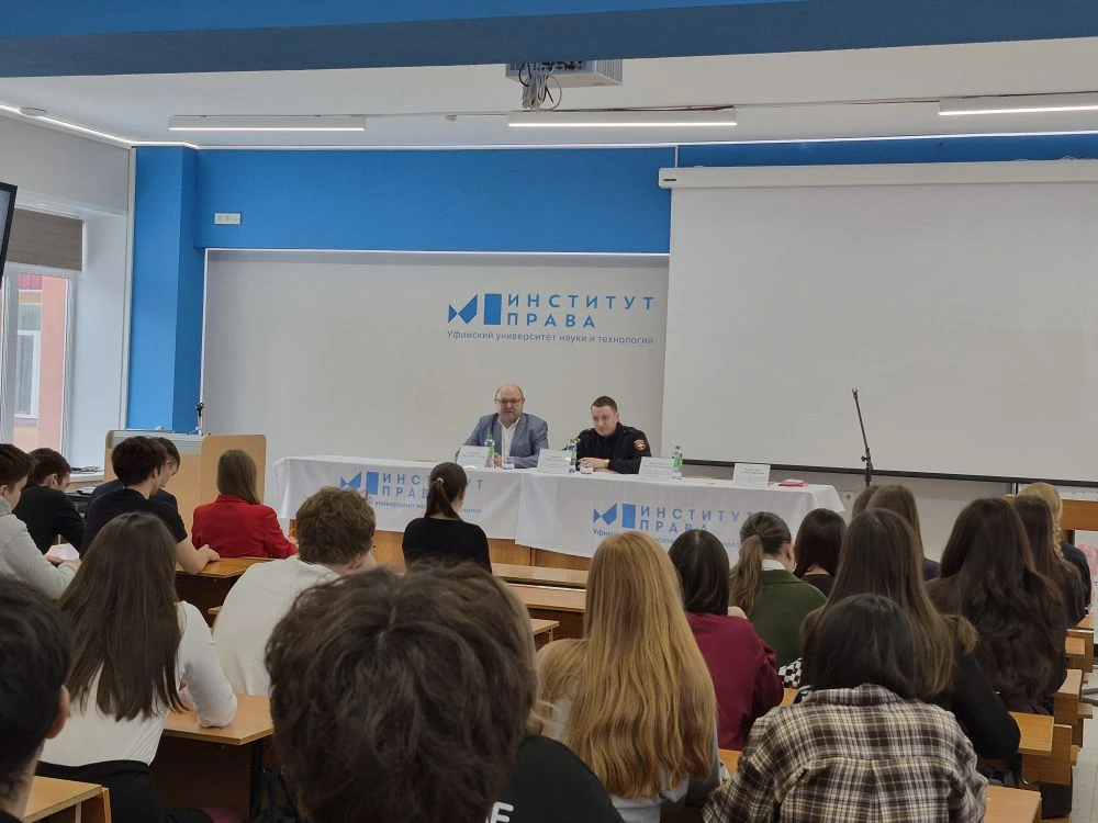 Информационная безопасность и антикоррупционные меры в современном обществе