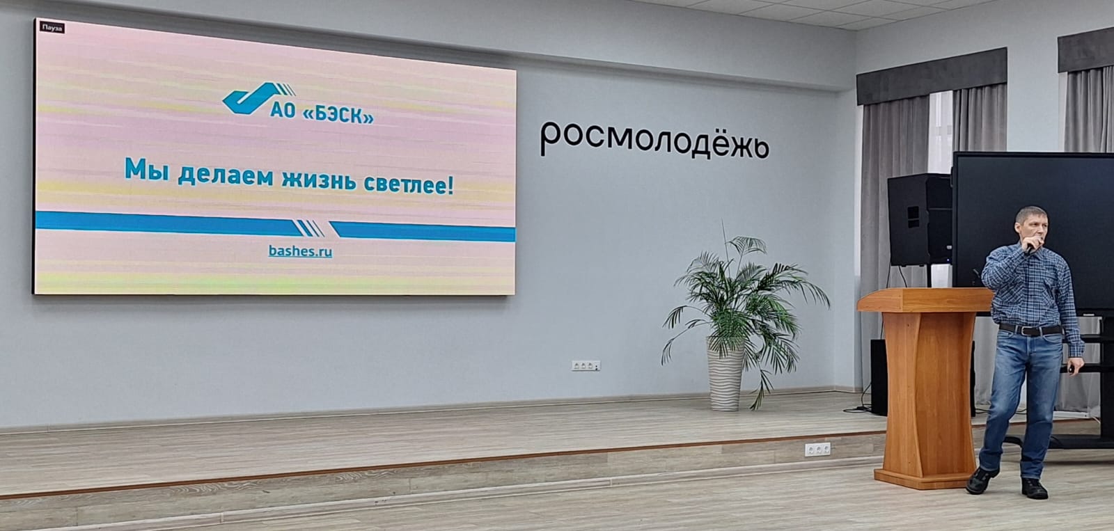 Семинар «Диагностика технического состояния и виды ремонтов"