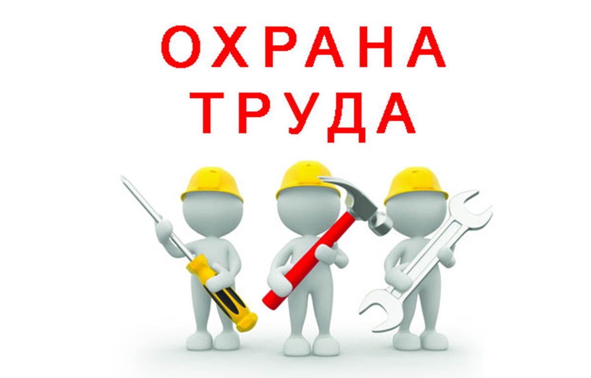 Общий труд на благо университета
