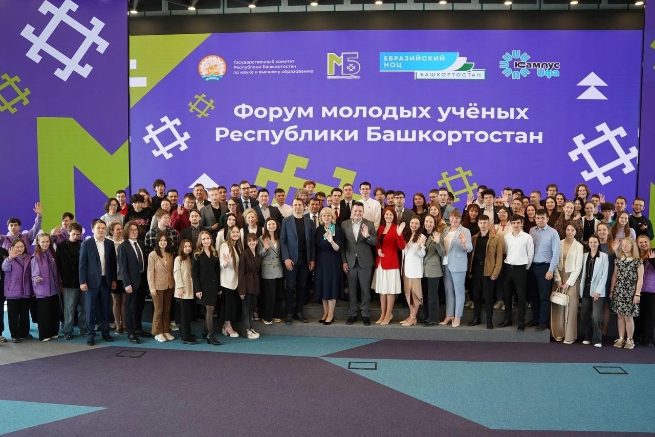 16 мая актив Совета молодых ученых УУНиТ принял участие в Форуме молодых ученых Республики Башкортостан