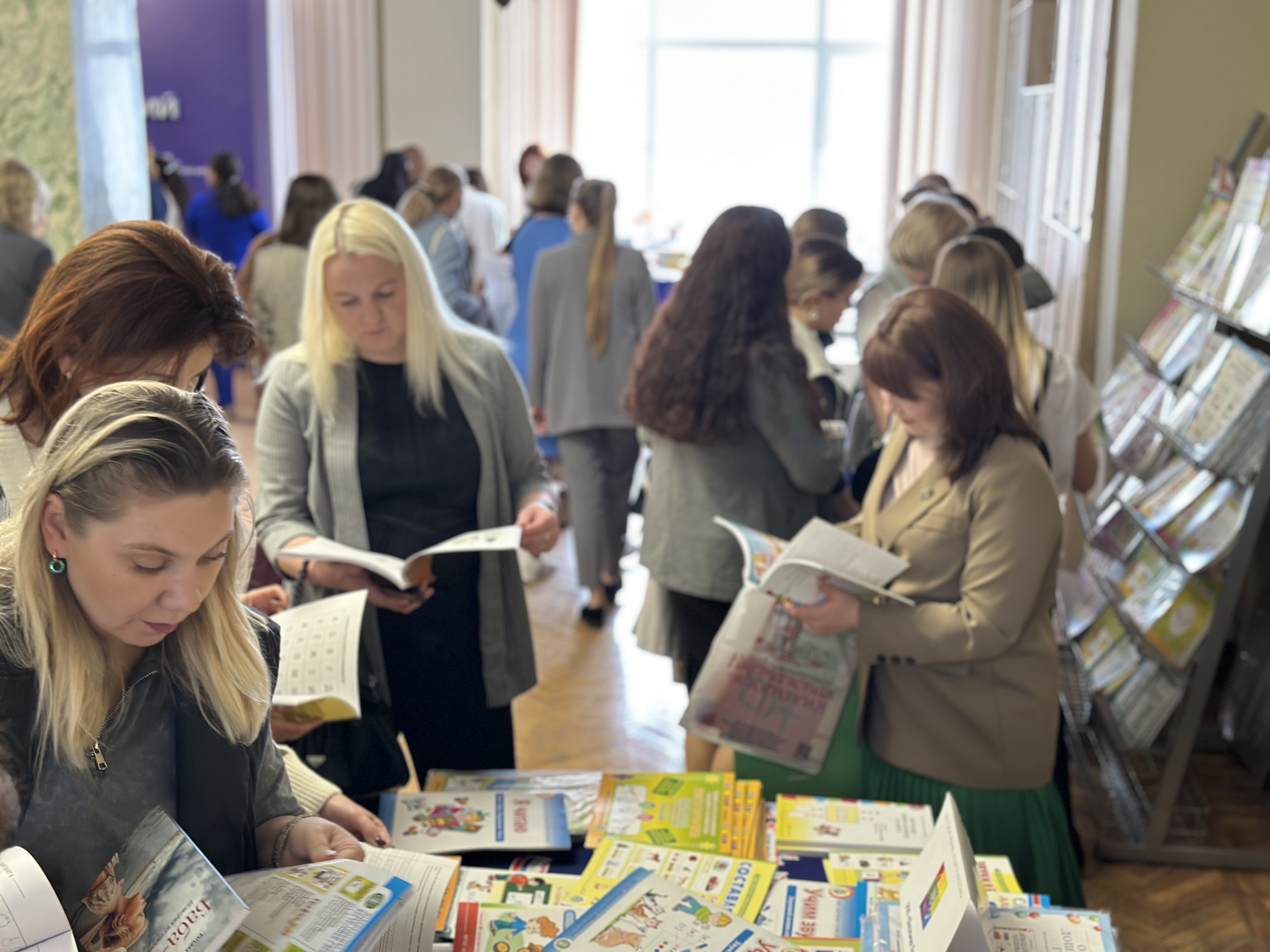 Форум "Педагоги России"