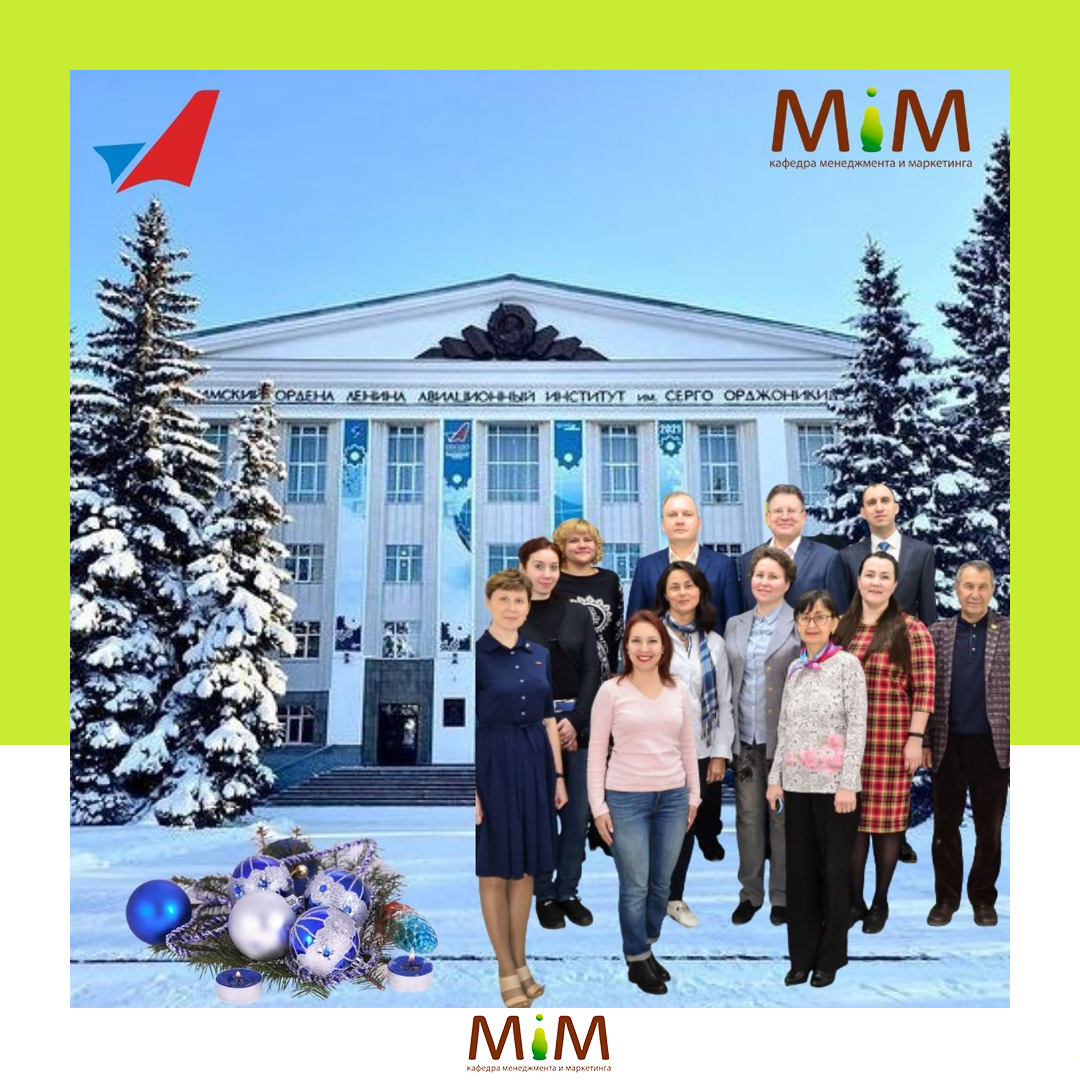 Уважаемые коллеги, студенты, выпускники!