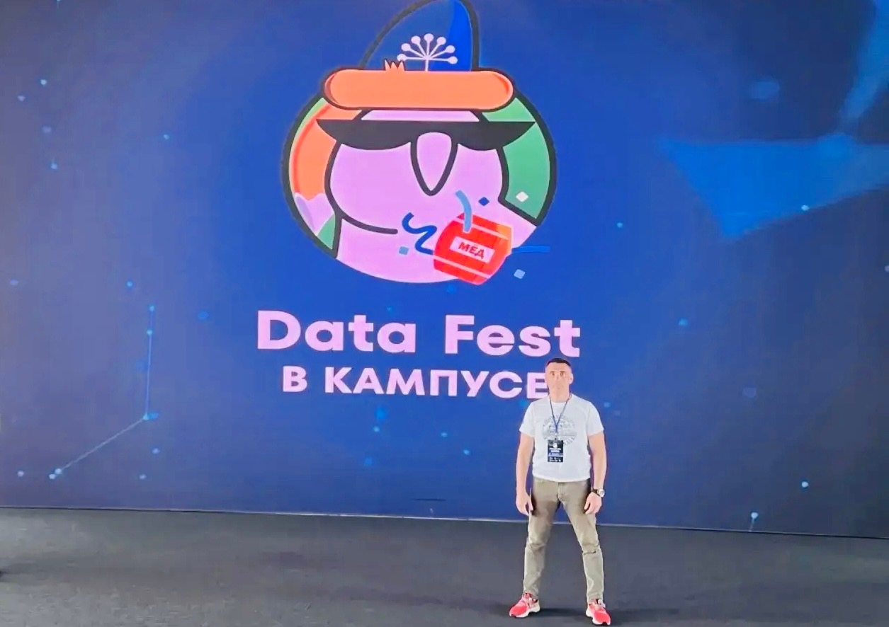 КИБЕРЛАБ Института права УУНИТ - участник форума «ДАТА ФЕСТ в Уфе»!