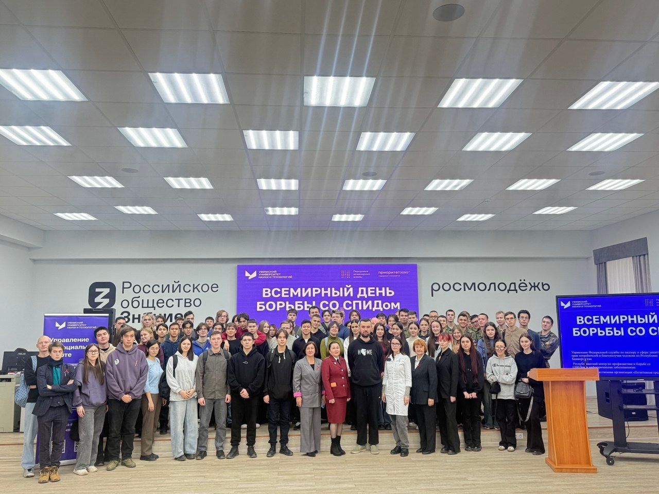 Санитарно-просветительское мероприятие "Это должен знать каждый"