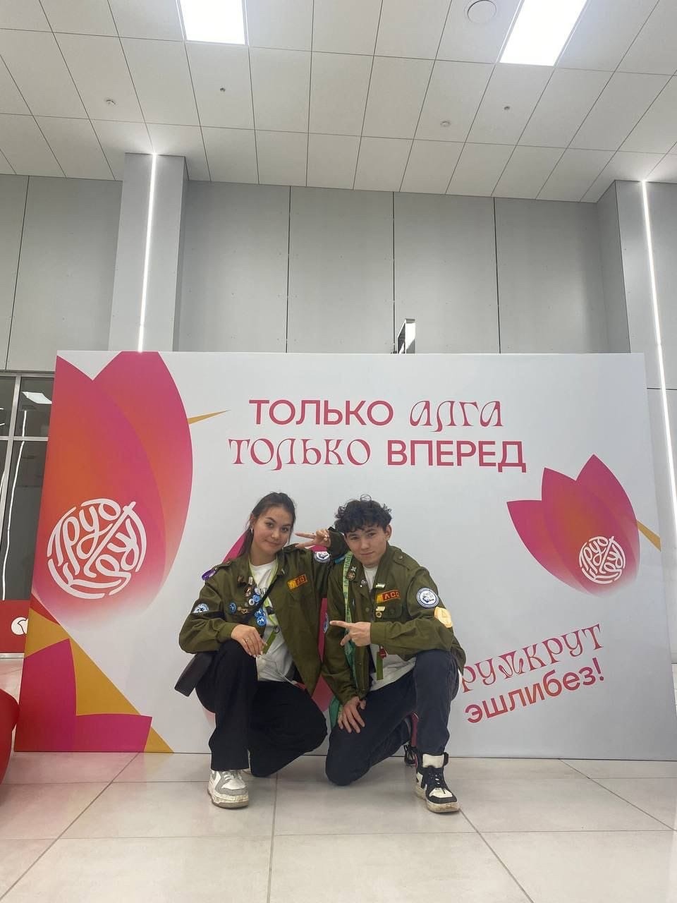 Студенты Ишимбайского филиала участвовали во всероссийском слете студенческих отрядов в Казани…