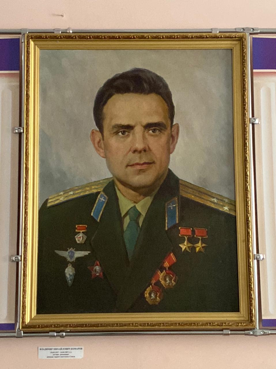 Посещение выставки посвященной памяти дважды Героя Советского Союза летчика-космонавта В.М. Комарова