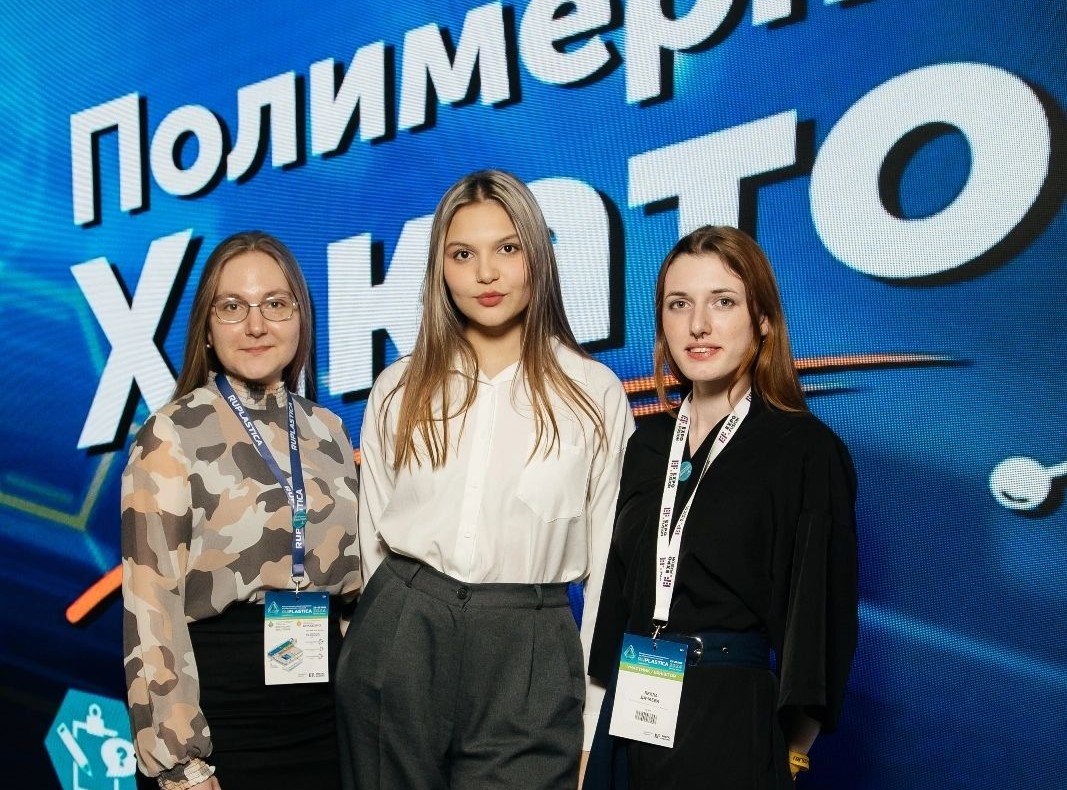 На Полимерном Хакатоне в Москве УУНиТ представили студентки ИХЗЧС