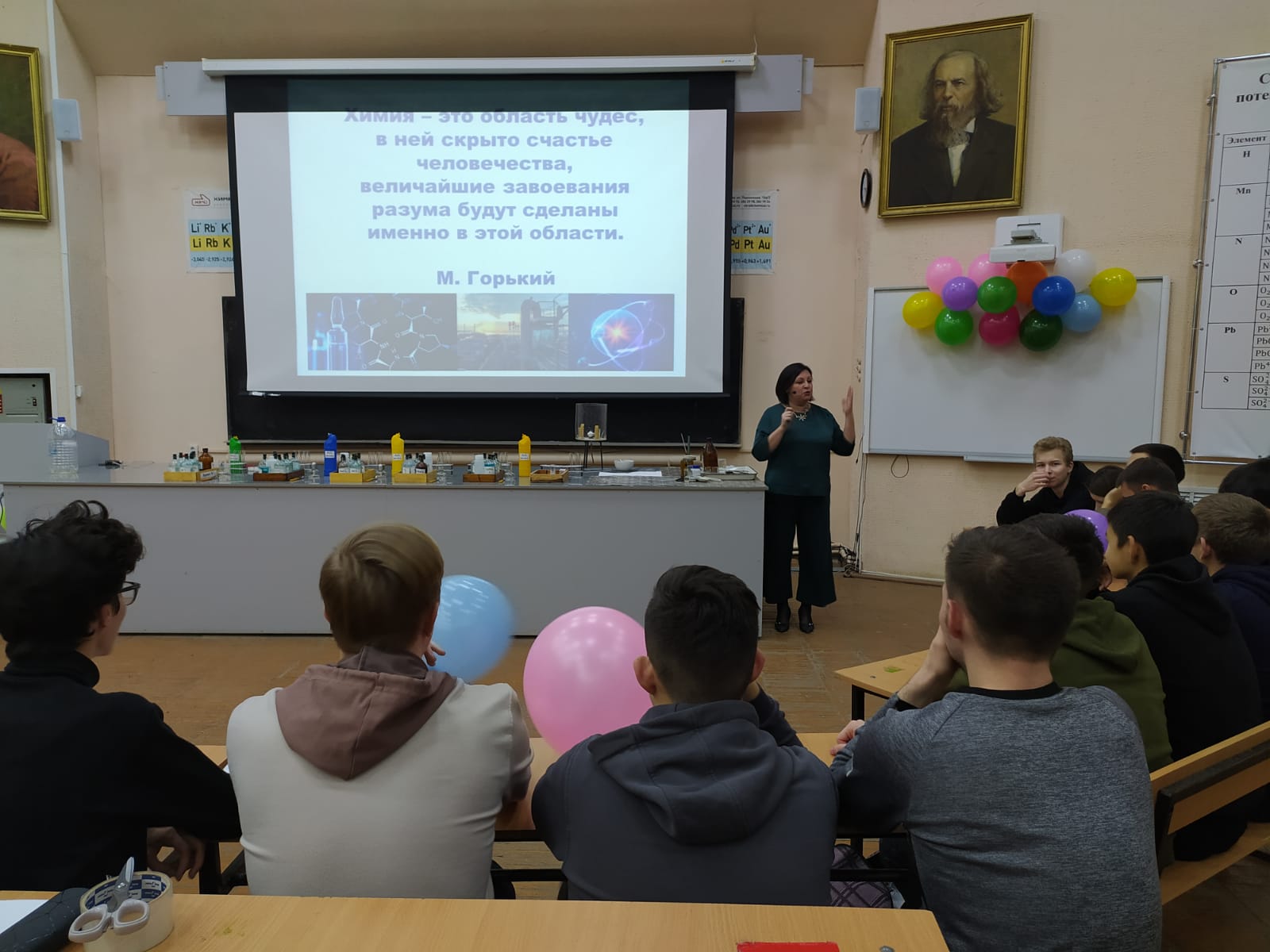 Конференция Всероссийской весенней школы-семинара молодых ученых