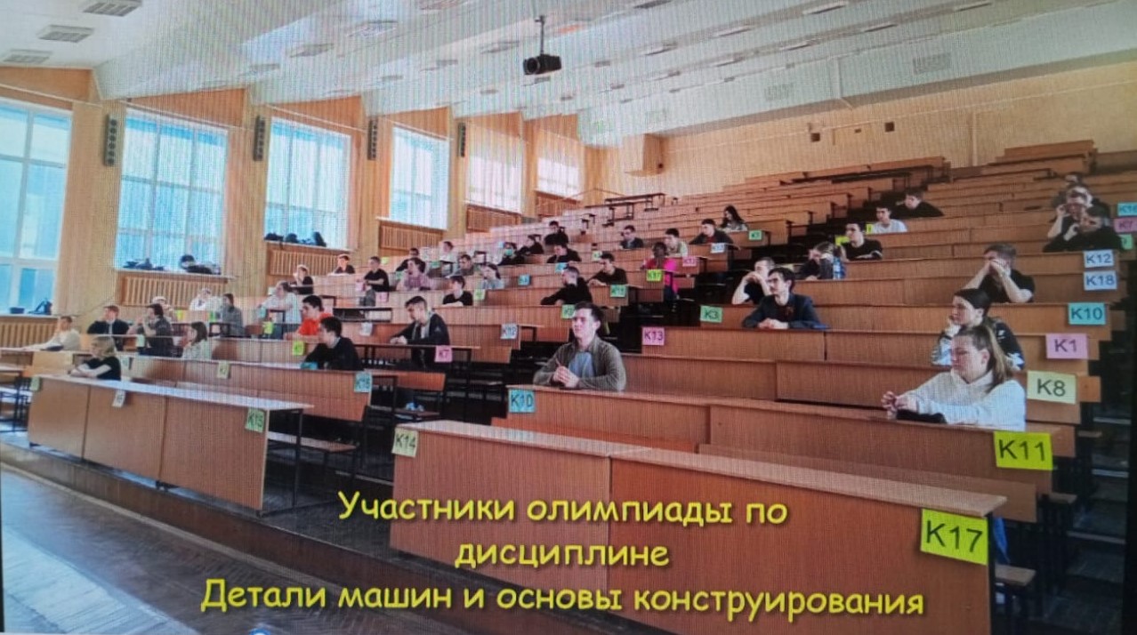 Олимпиада изобретателей и конструкторов