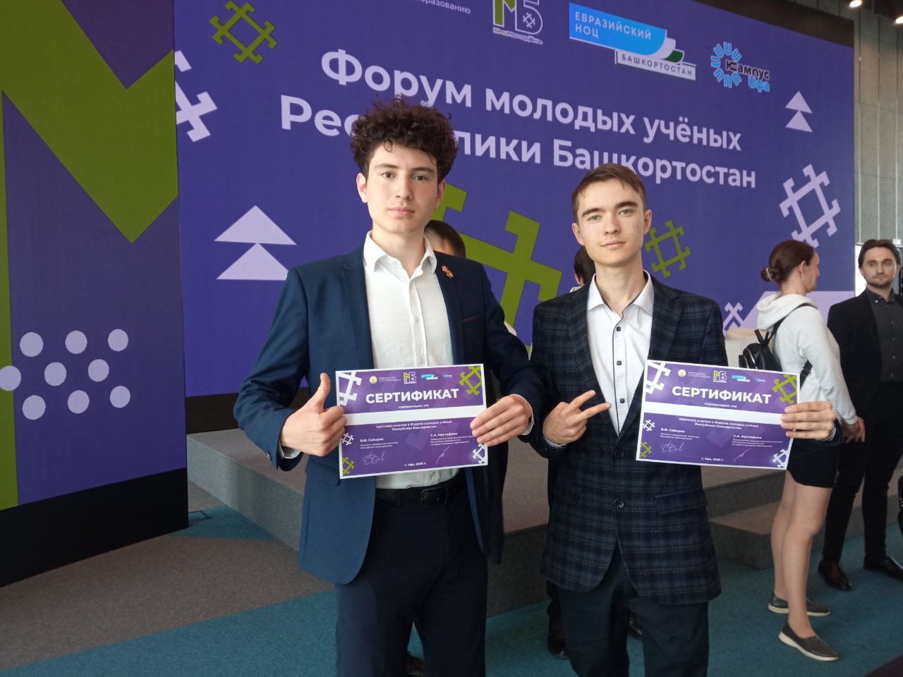 16 мая представители науки Института права приняли участие в Форуме молодых ученых Республики Башкортостан, прошедшем в Геномном центре Межвузовского кампуса Евразийского НОЦ! 🚀
