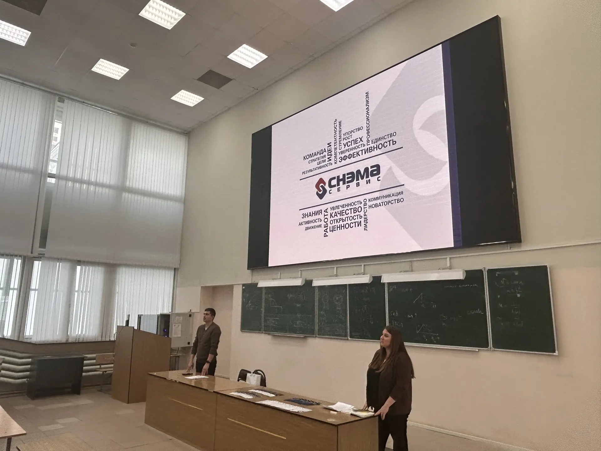День карьеры в ФТИ